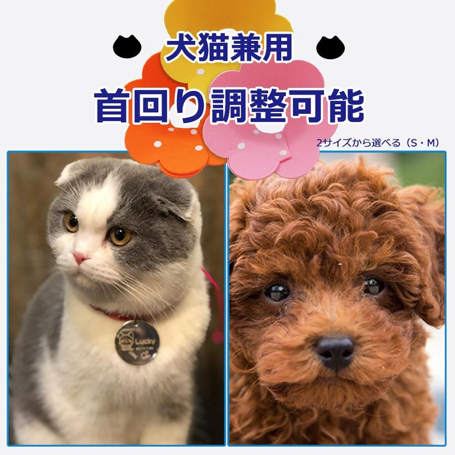 エリザベスカラー ソフトフェルト ト 軽量 猫 犬 ペット 柔らかい 手術後 ケア ペット用品 介護 怪我 傷 舐め 防止 S M ボタン サイズ調整 可愛い お花 フラワー｜lanc｜05