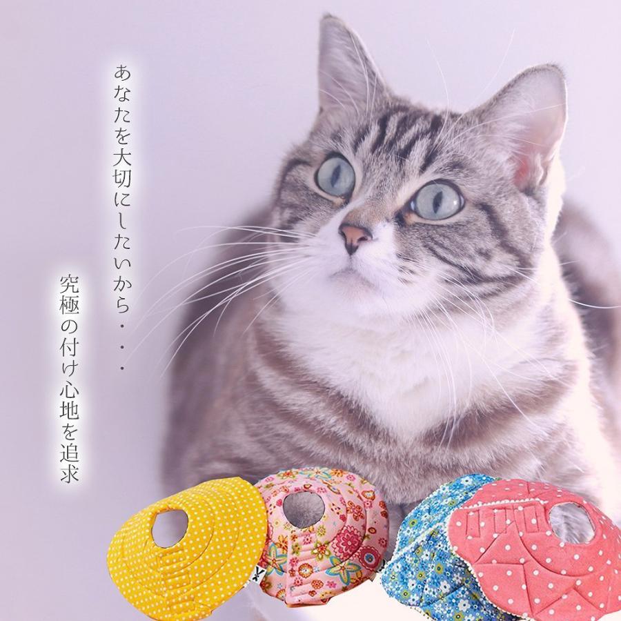 エリザベスカラー クッションタイプ 面ファスナー 軽量 猫 犬 ペット