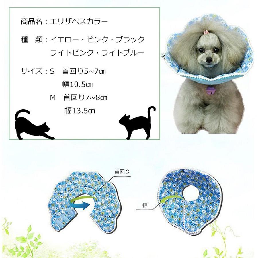 エリザベスカラー クッションタイプ 面ファスナー 軽量 猫 犬 ペット