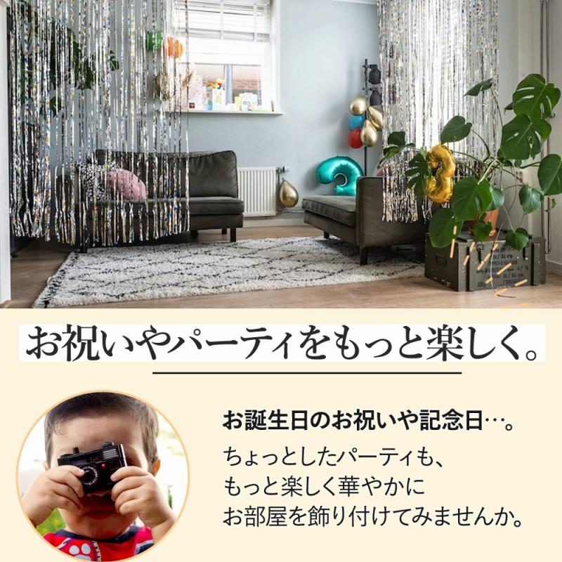 ガーランド フラッグ 大容量 北欧 クリスマス おしゃれ キャンプ 室内