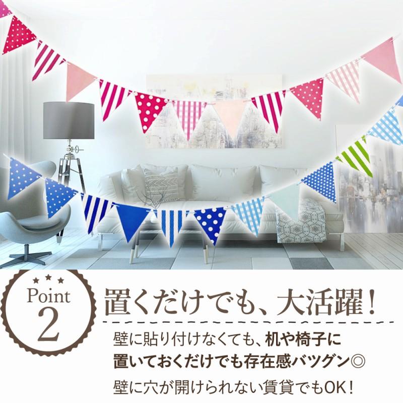 ガーランド フラッグ 大容量 北欧 クリスマス おしゃれ キャンプ ガーランド フラッグ 大容量 北欧 クリスマス おしゃれ キャンプ