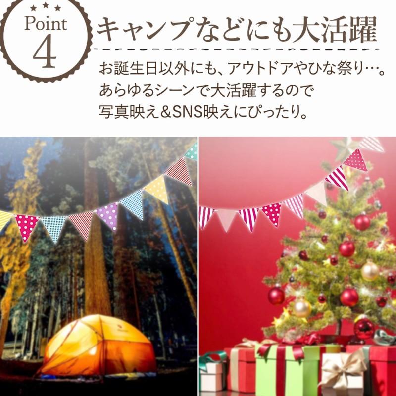 ガーランド フラッグ 大容量 北欧 クリスマス おしゃれ キャンプ ガーランド フラッグ 大容量 北欧 クリスマス おしゃれ キャンプ