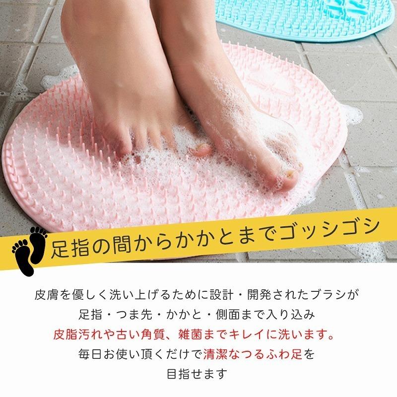 足洗いマット 足用ブラシ フットケア ギフト 敬老の日 足裏 背中ブラシ 吸盤付 臭いケア 血行促進 妊婦 子供 ファミリー 年配 :cim-footbrush-001-:Lanctuary - 通販 - Yahoo!ショッピング 足洗いマット 足用ブラシ フットケア ギフト 敬老の日 足裏 背中ブラシ 吸盤付 臭いケア 血行促進 妊婦 子供 ファミリー 年配 :cim-footbrush-001-:Lanctuary - 通販 - Yahoo!ショッピング