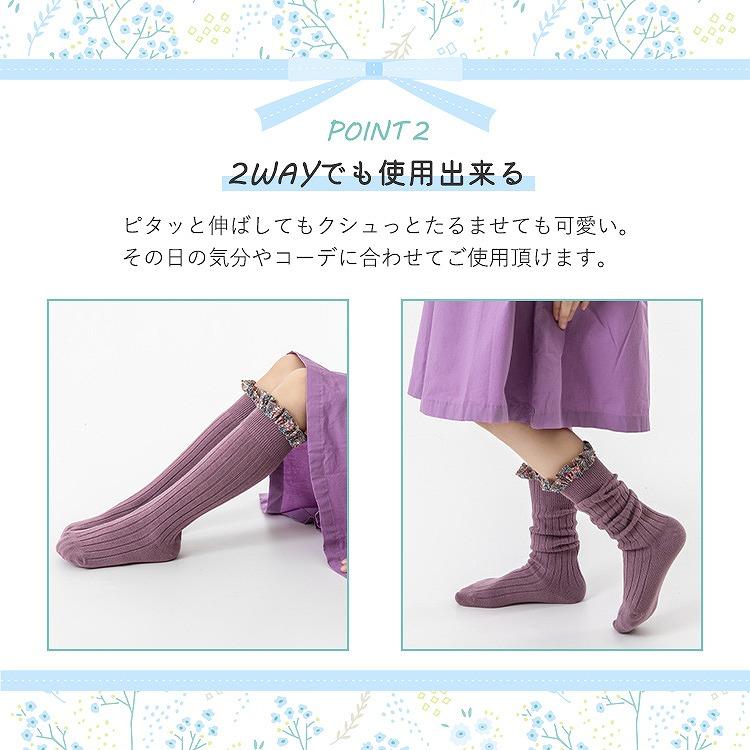 キッズ花柄フリルソックス 3色セット キッズ 子供 女の子 ベビー
