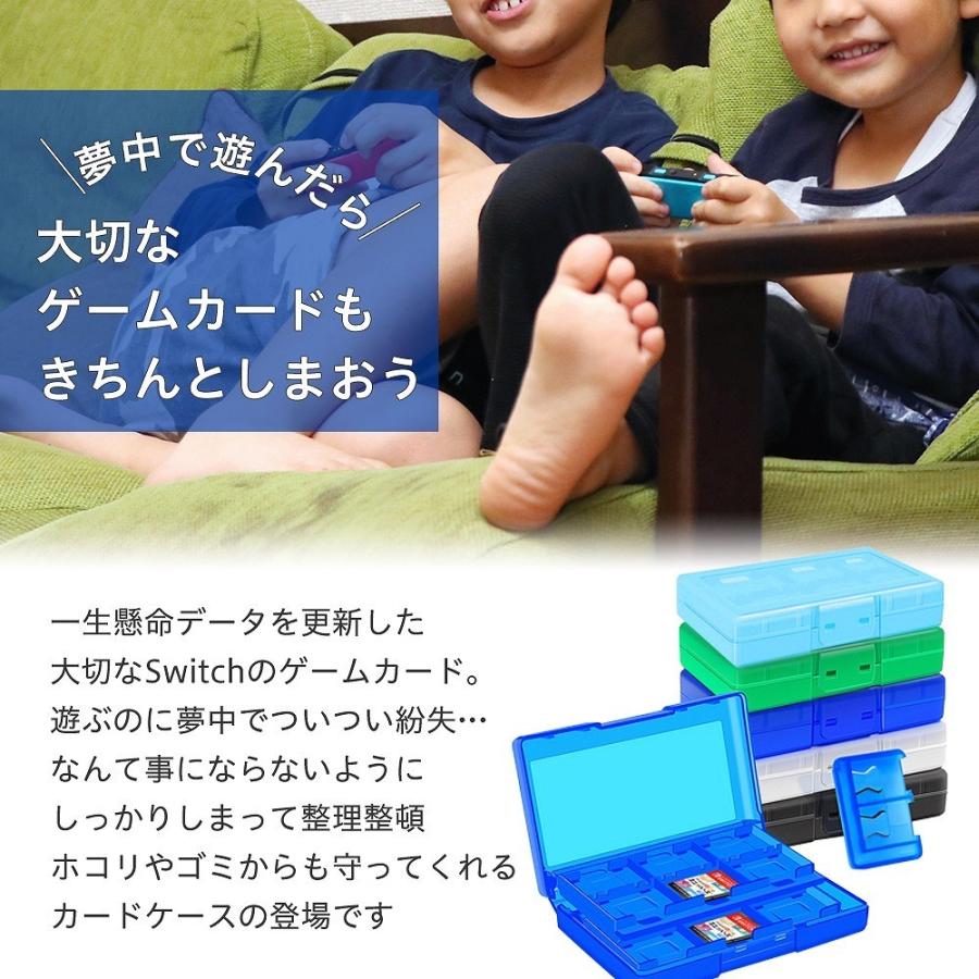 Switch 対応 ゲームカードケース ゲームソフトケース 24枚収納 TF