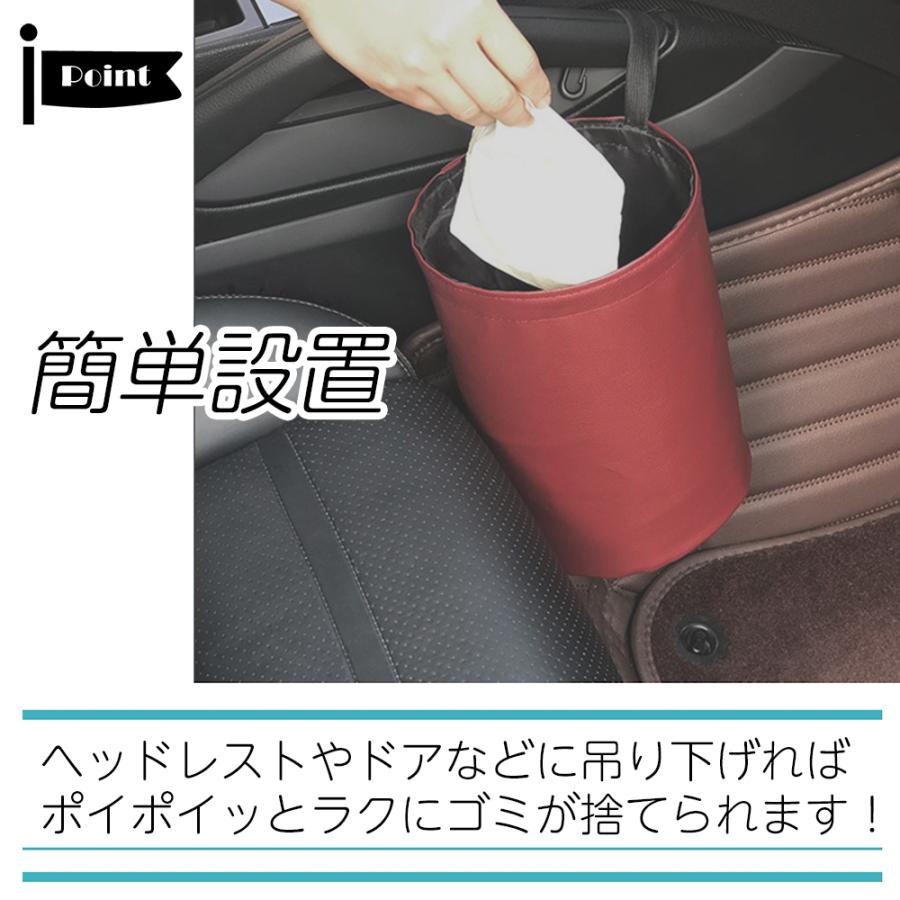 アクセサリ ダストボックス レザー調ゴミ箱 車収納 折りたたみ式