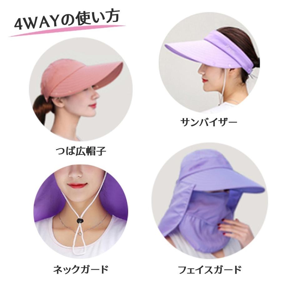 日焼け防止 サンバイザー UVカット 帽子 フェイスガード マスク 日よけ