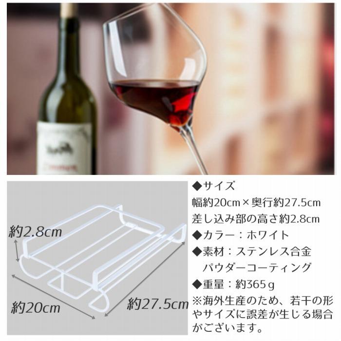 訳あり品】ワイングラスホルダー 吊り下げ 穴あけ不要 ネジ止め不要