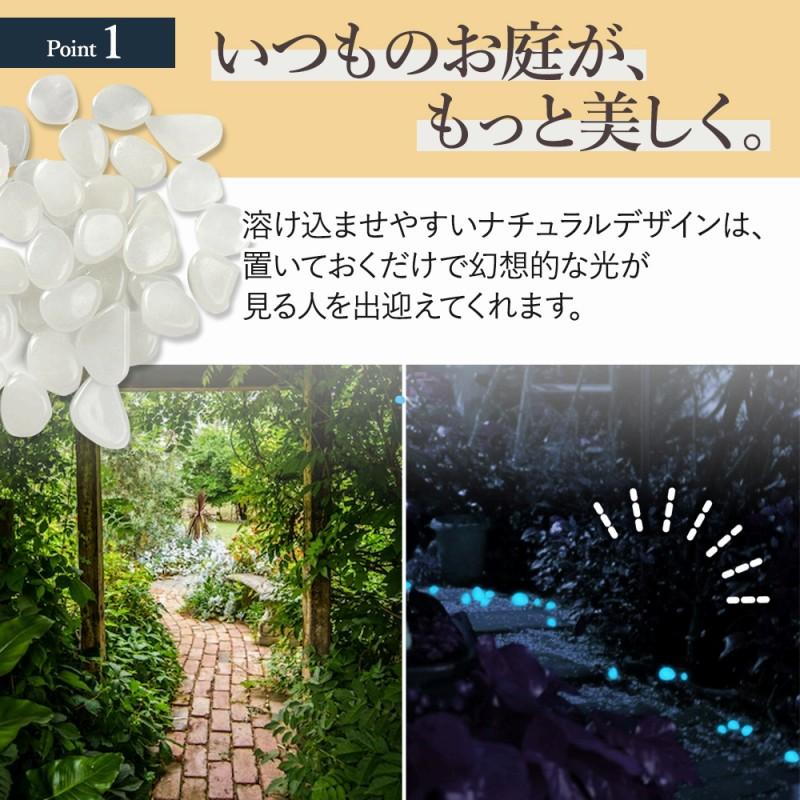 夜光石 200個 庭 小石 インテリア アクアリウム 発光石 水槽 蓄光石