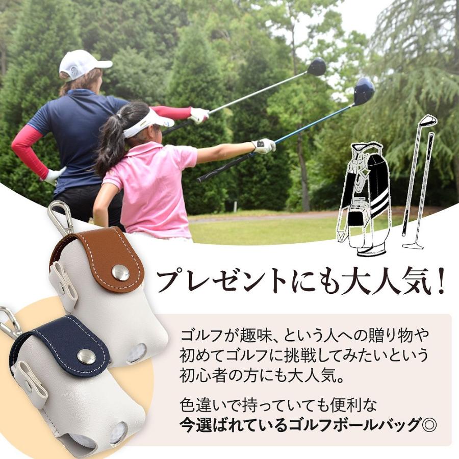 ゴルフボールバッグ ボールケース シンプル メンズ レディース 上品