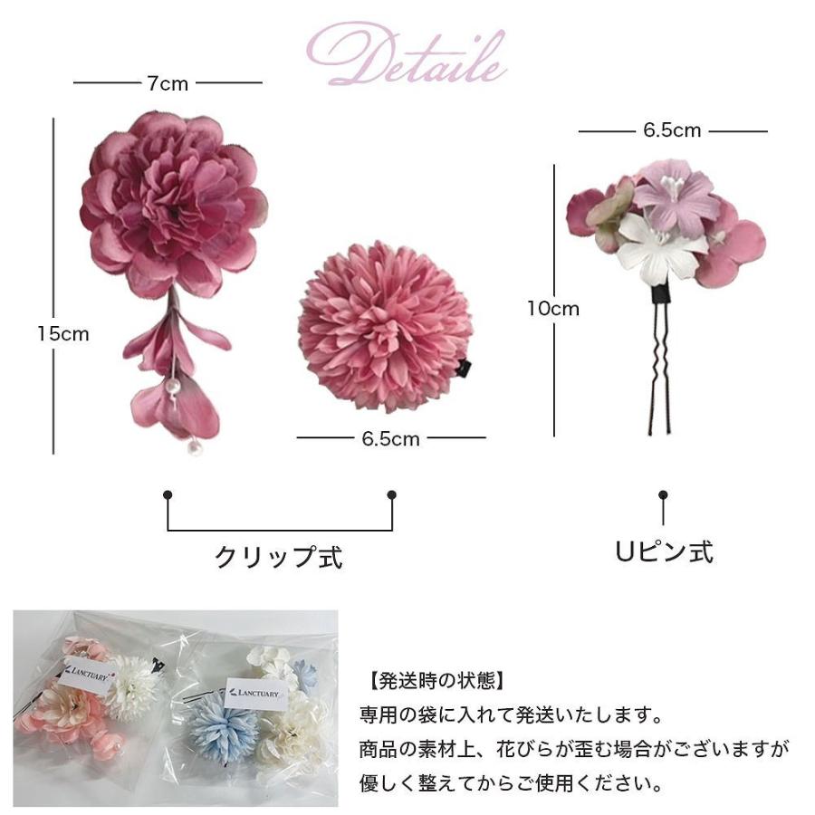和装髪飾り ヘッドドレス ヘアアクセサリー 花飾り 造花 4色 卒業式