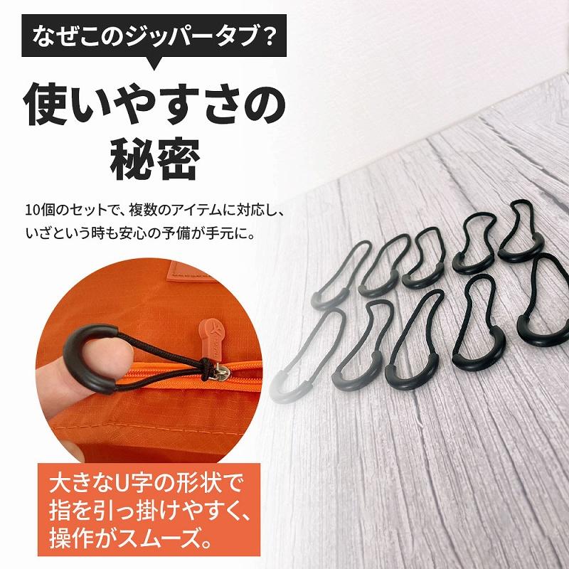ブラックタッパー ジッパー付き KE2010-MIX-3 ジッパータブMIXセット 5色・各1個入り×3袋セット 全4種