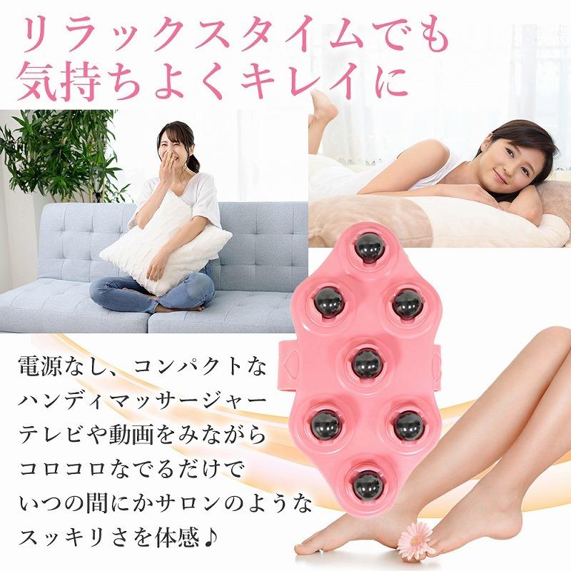 マッサージ ハンドローラー 磁気 マッサージ器 むくみ こり セルライト
