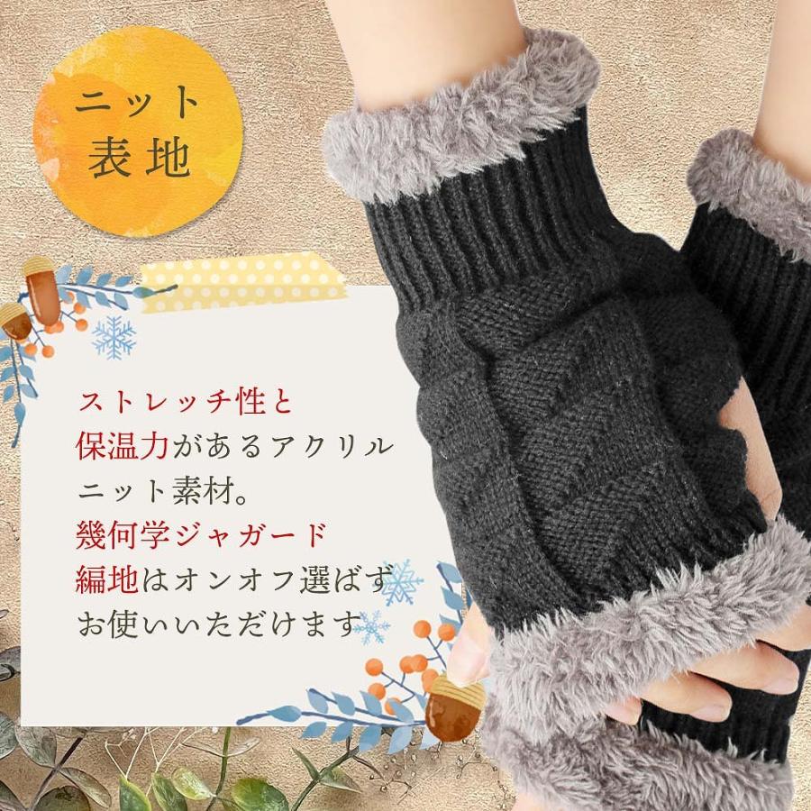 手袋 もこもこ ハンドウォーマー 指なし ミトン ニット シャギー 保温
