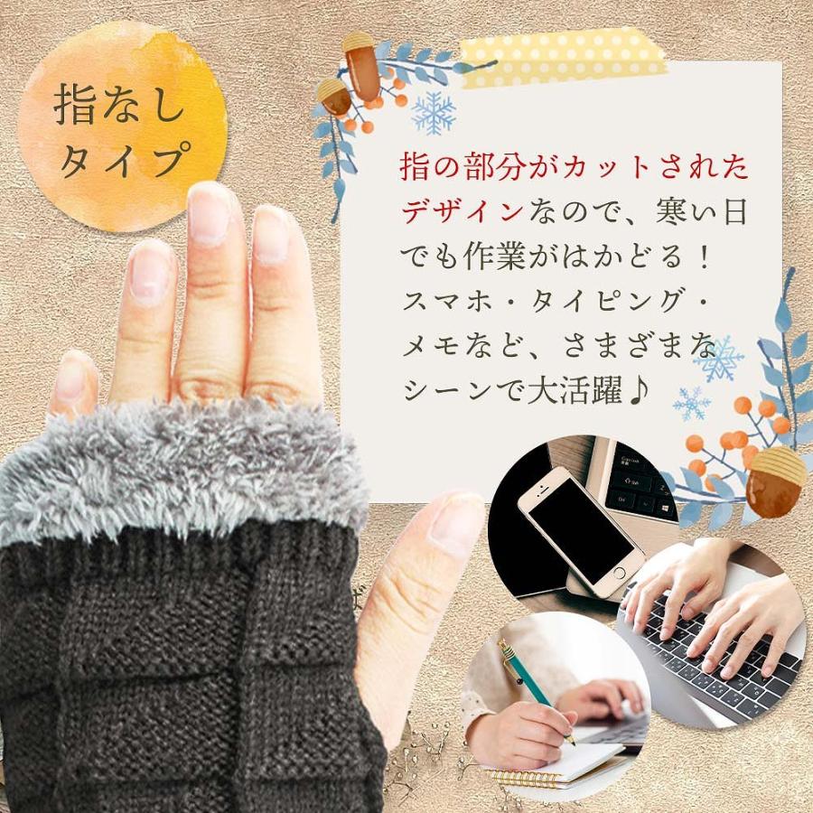 手袋 もこもこ ハンドウォーマー 指なし ミトン ニット シャギー 保温