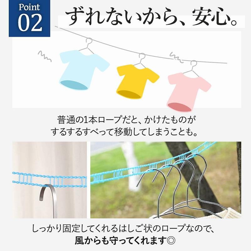 ハンガーロープ 物干し竿 ロープ テント部品 ハンガー ピンチ 室内