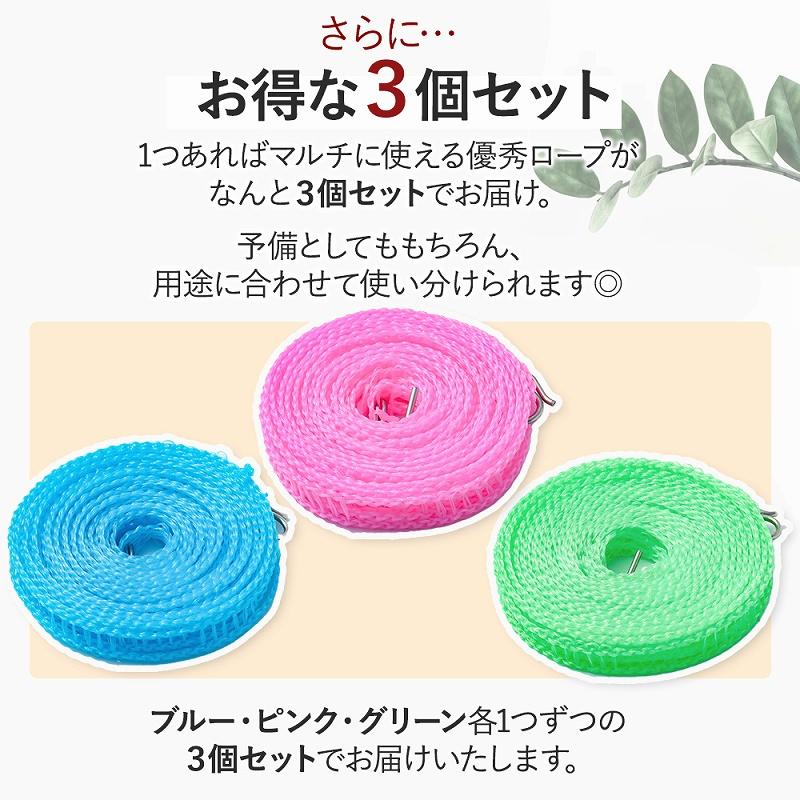 ハンガーロープ 物干し竿 ロープ テント部品 ハンガー ピンチ 室内