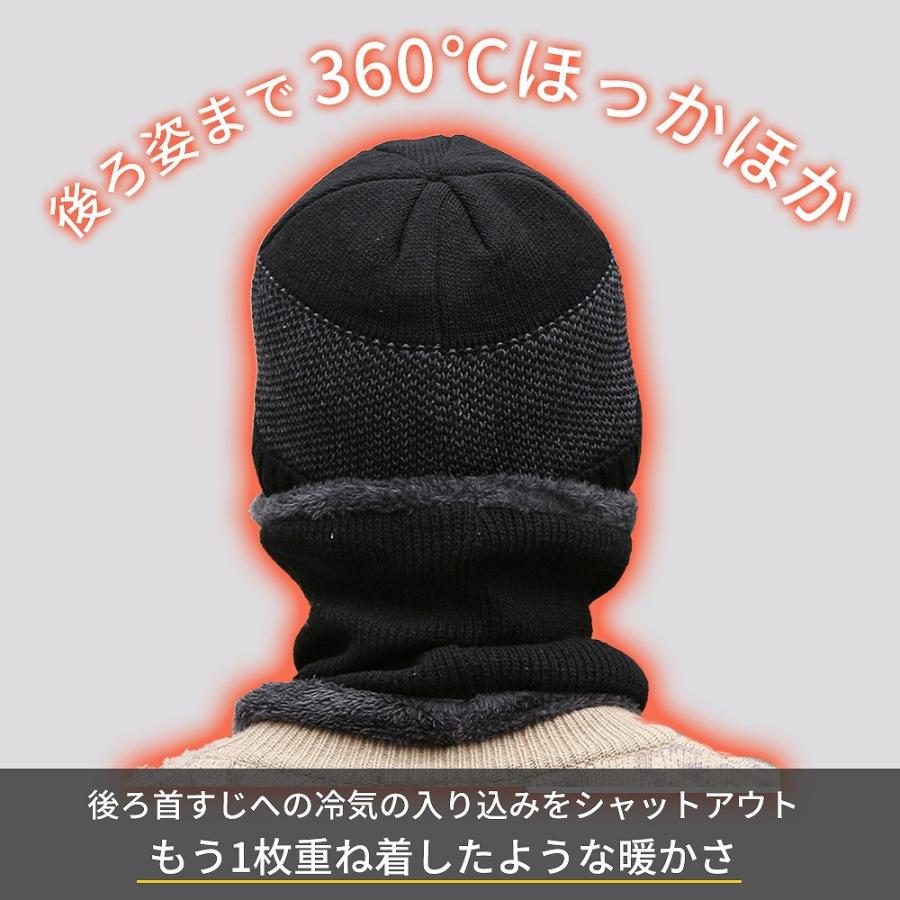 2点セット ニットキャップ 帽子 ネックウォーマー マフラー