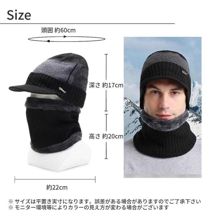 2点セット ニットキャップ 帽子 ネックウォーマー マフラー
