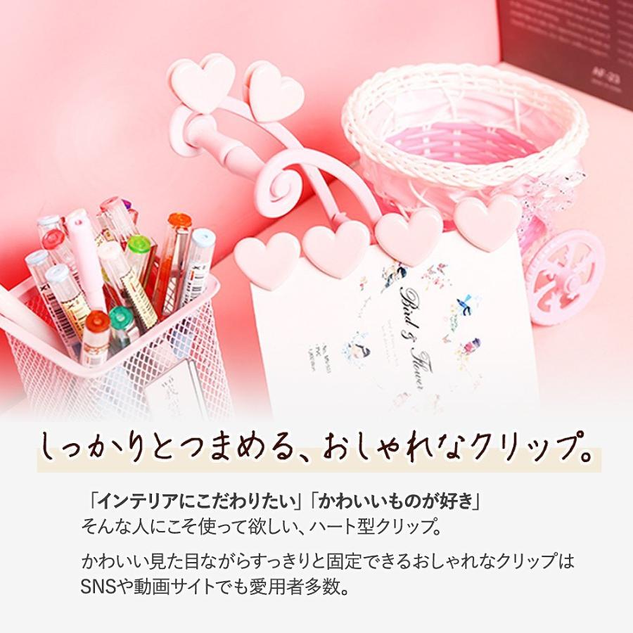 クリップ ハート型 10個 セット 文房具 かわいい 大容量 メモ フォト 