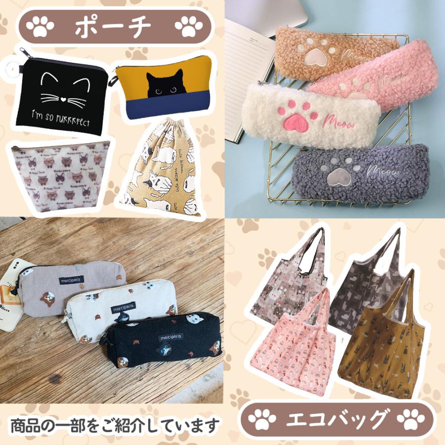 福袋 2026 令和8年 猫 ねこ グッズ 財布 マグカップ 三つ折り ミニ