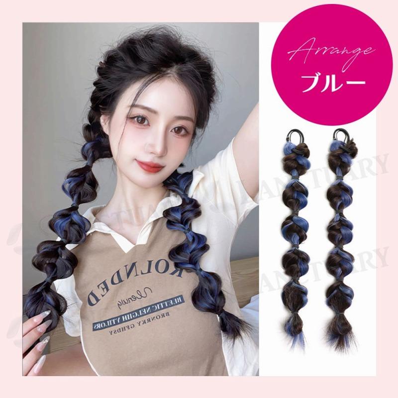 バブル エクステ 2本 バブルブレイズ オニオンへア ツイン編み込み