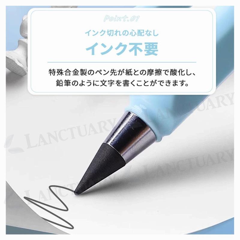 エターナルペンシル10本セット 魔法の鉛筆 インク不要 鉛筆 削らない