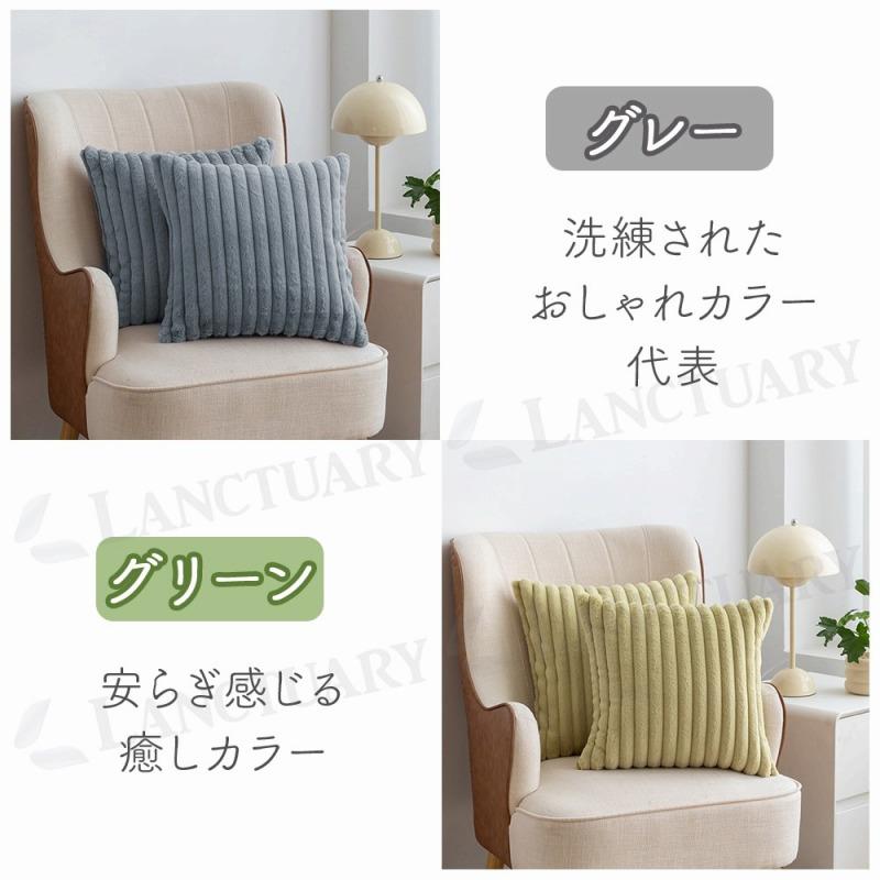 クッションカバー 45×45 アンティーク 北欧 シンプル おしゃれ 洗濯可