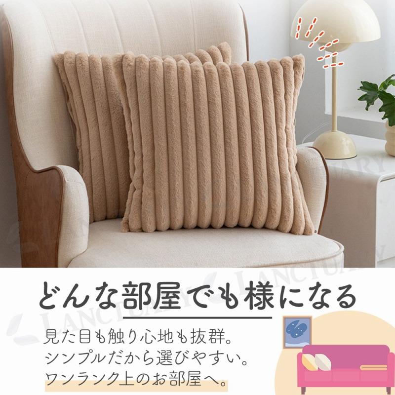 クッションカバー 45×45 アンティーク 北欧 シンプル おしゃれ 洗濯可