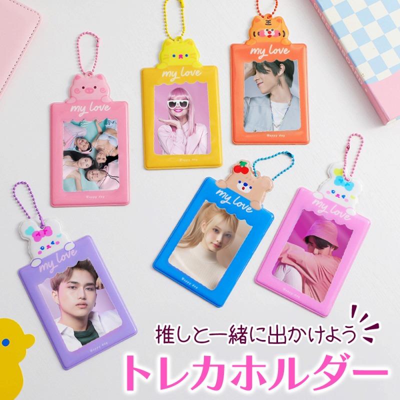 トレカホルダー 韓国 トレカケース オタ活 ボールチェーン付 トレカ