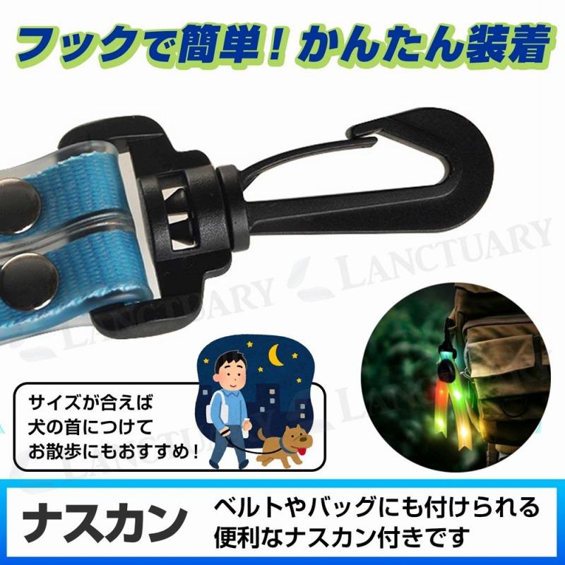 ランニングライト 充電式 反射 LED ライト キーホルダー 自転車