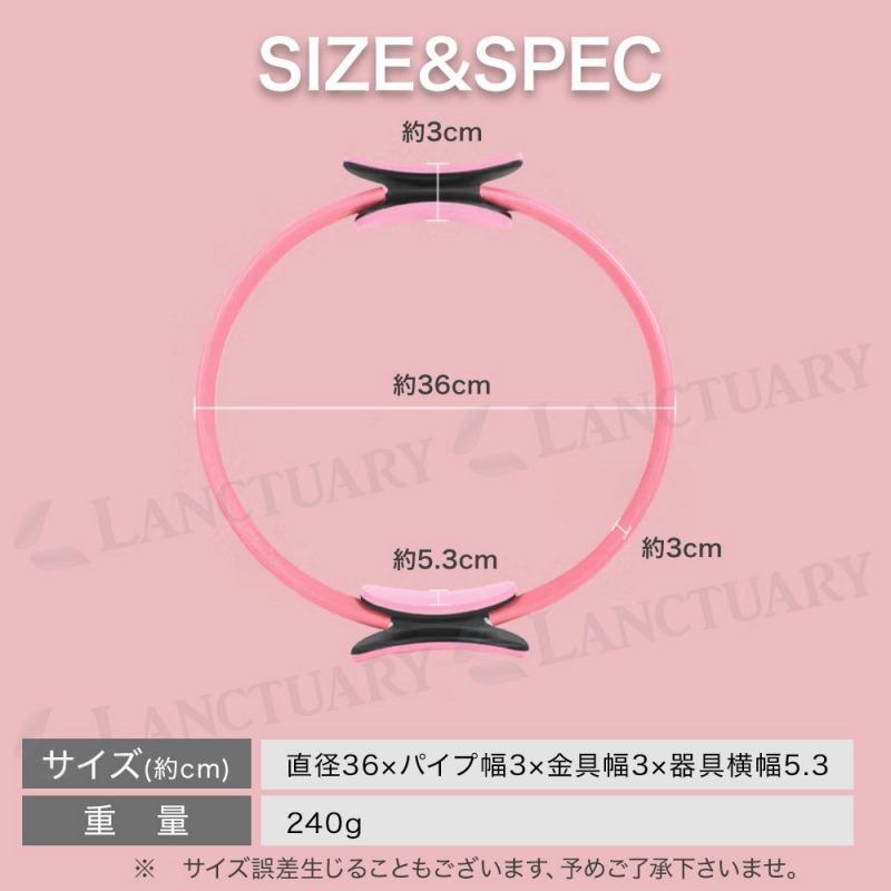 ピラティス リング エクササイズ サークル型 フィットネス 美脚 美胸