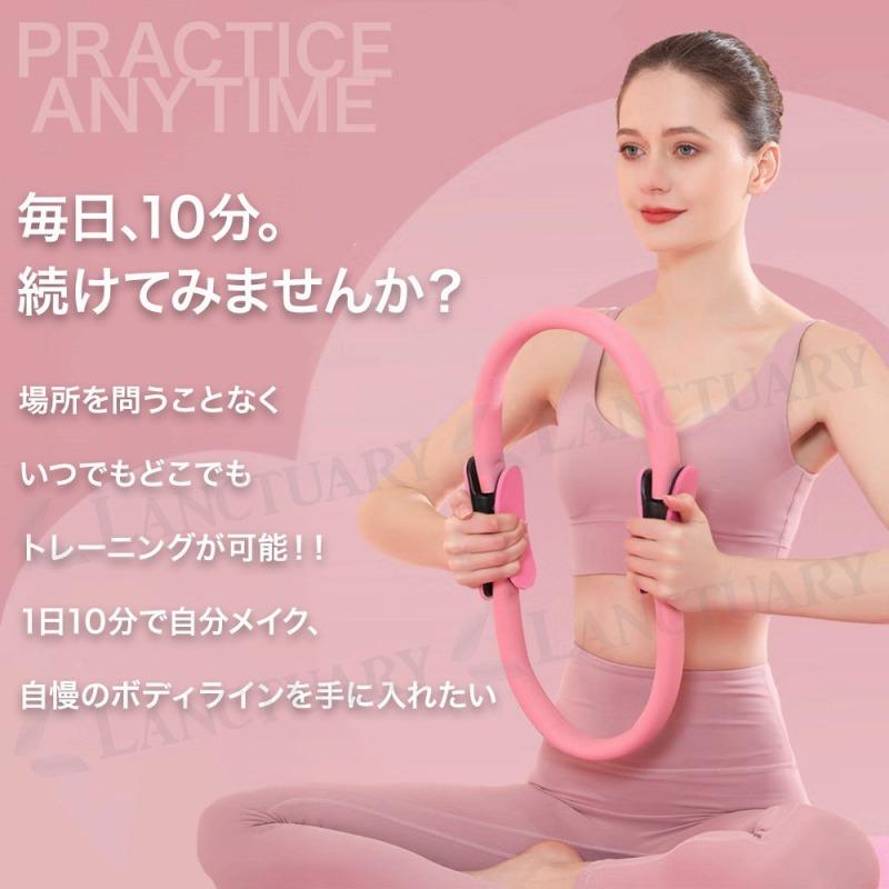 ピラティス リング エクササイズ サークル型 フィットネス 美脚 美胸