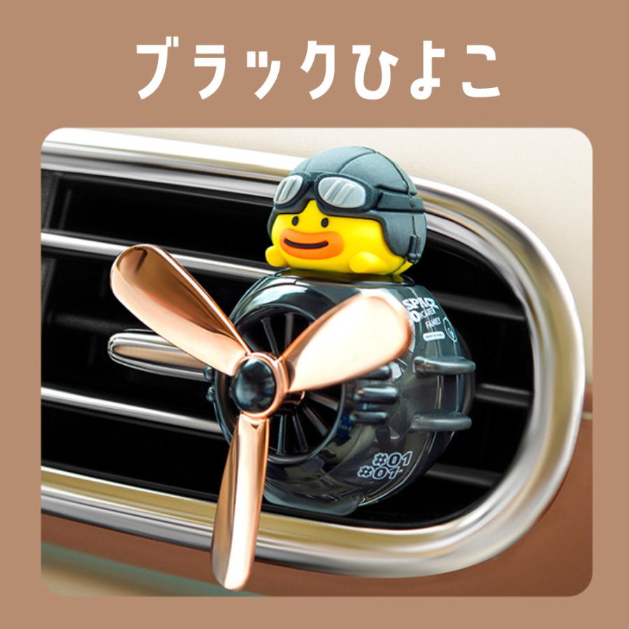 車 芳香剤 プロペラ アロマディフューザー おしゃれ 車用 車載芳香剤