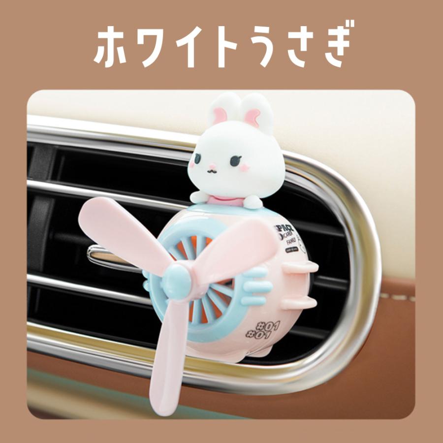 車 芳香剤 プロペラ アロマディフューザー おしゃれ 車用 車載芳香剤