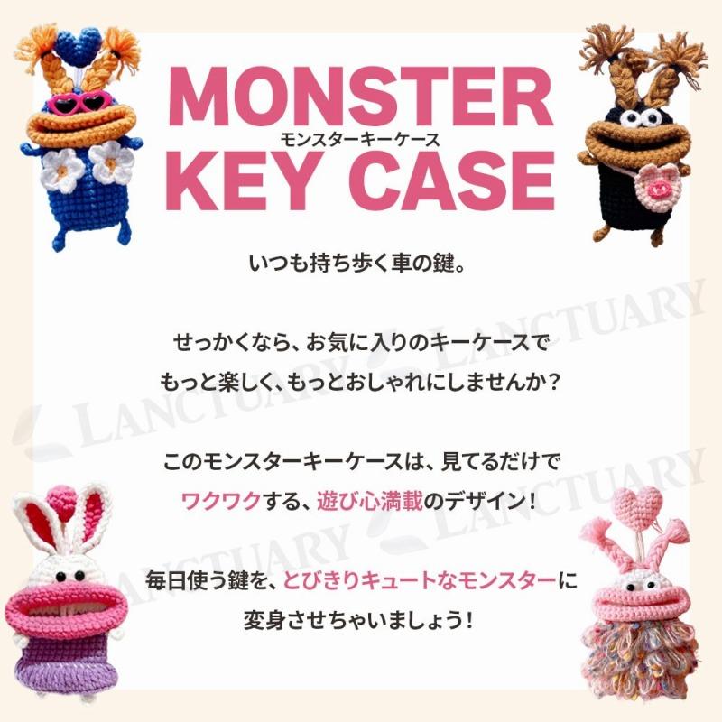 キーケース モンスター スマートキーケース 車キーケース キー
