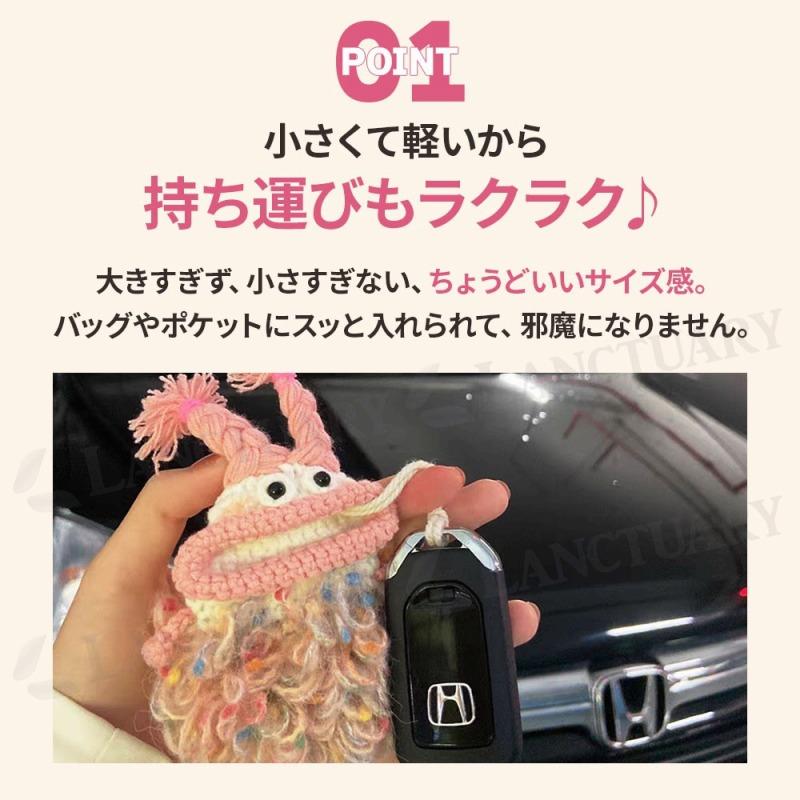 キーケース モンスター スマートキーケース 車キーケース キーカバー