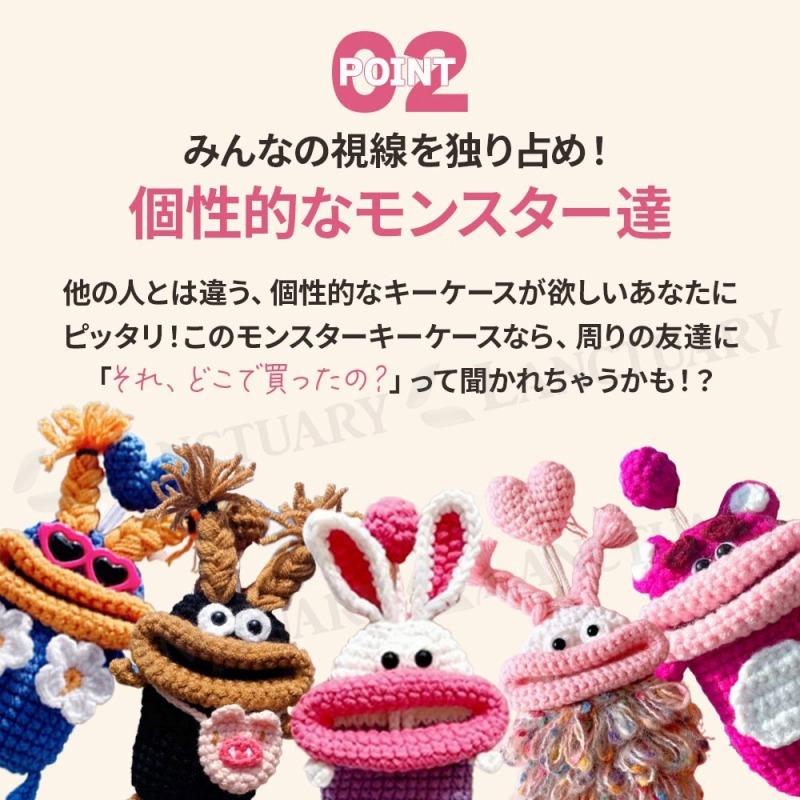 キーケース モンスター スマートキーケース 車キーケース キーカバー