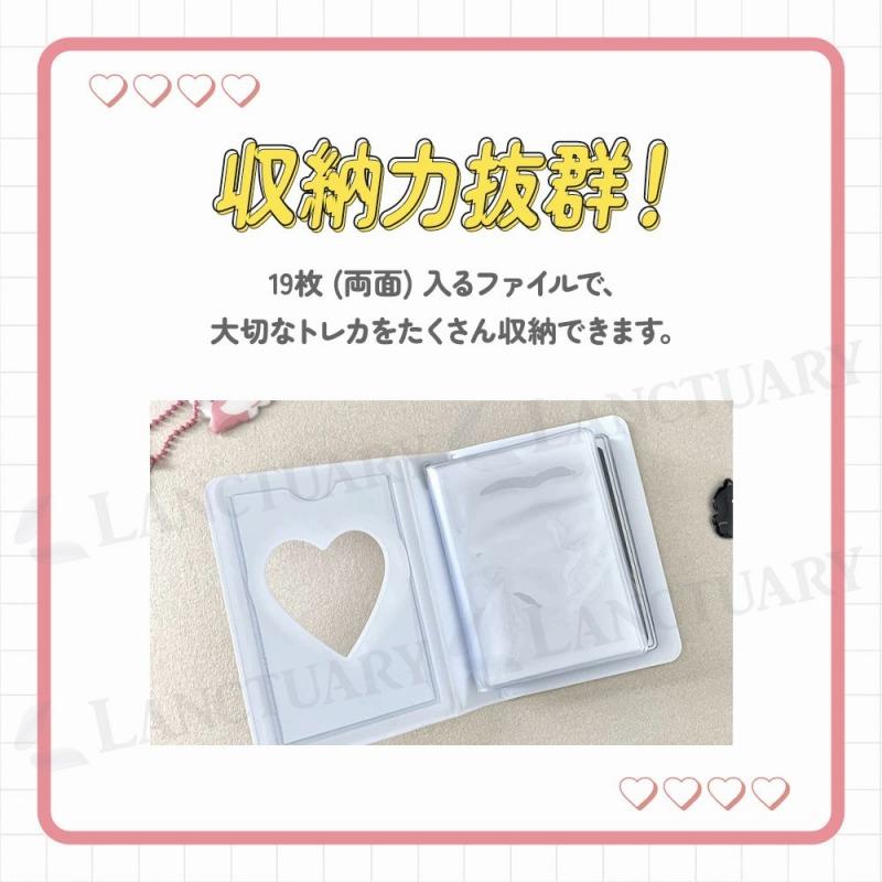トレカケース 韓国 2個セット 推し活 ハート窓 写真収納 韓国雑貨