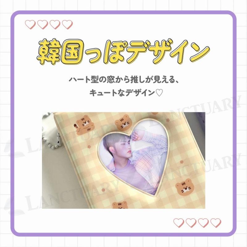 トレカケース 韓国 2個セット 推し活 ハート窓 写真収納 韓国雑貨