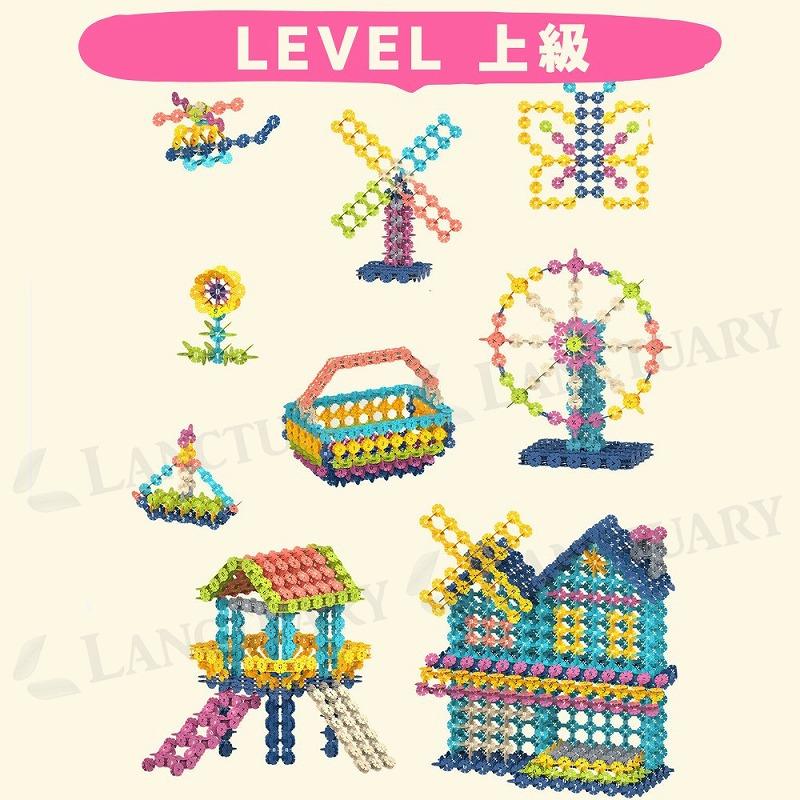 知育 ブロック フラワーブロック フラワーリンク 知育玩具 ガーデン