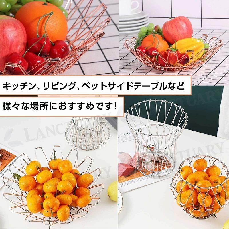 変形 バスケット 多機能 カゴ フルーツバスケット ワイヤーバスケット