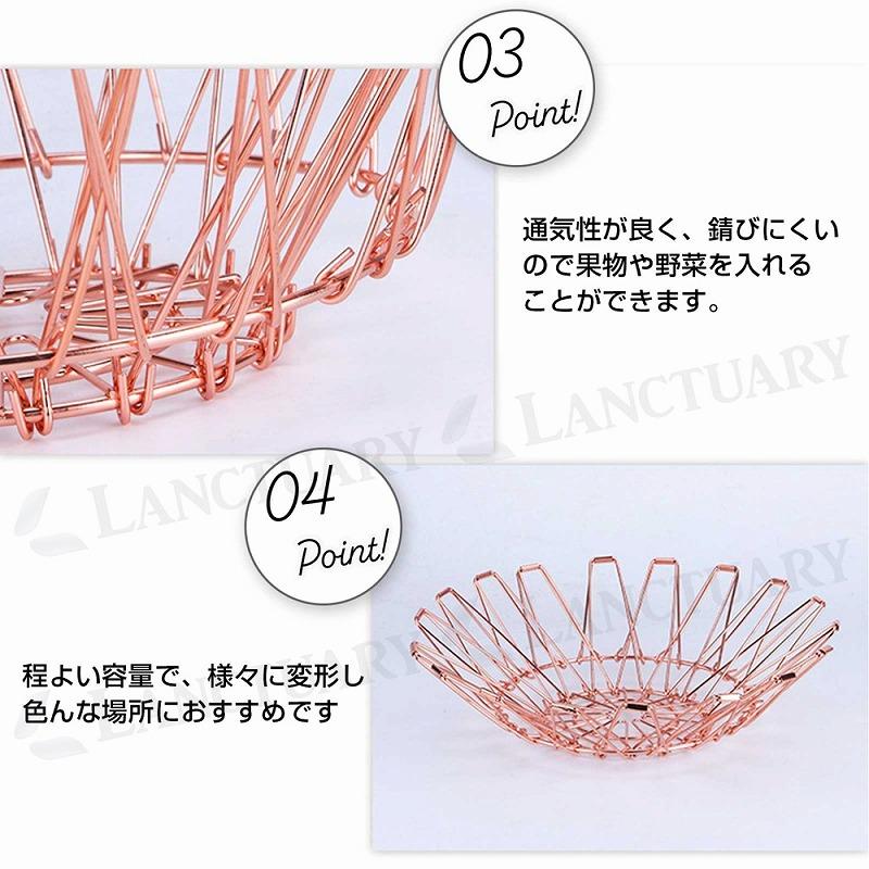 変形 バスケット 多機能 カゴ フルーツバスケット ワイヤーバスケット