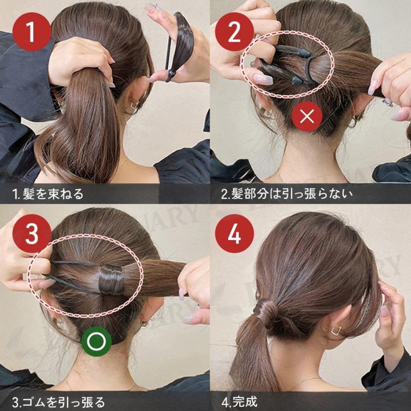 ウイッグゴム 2個セット ヘアアクセサリー 自然な質感 ツヤ感 髪色に