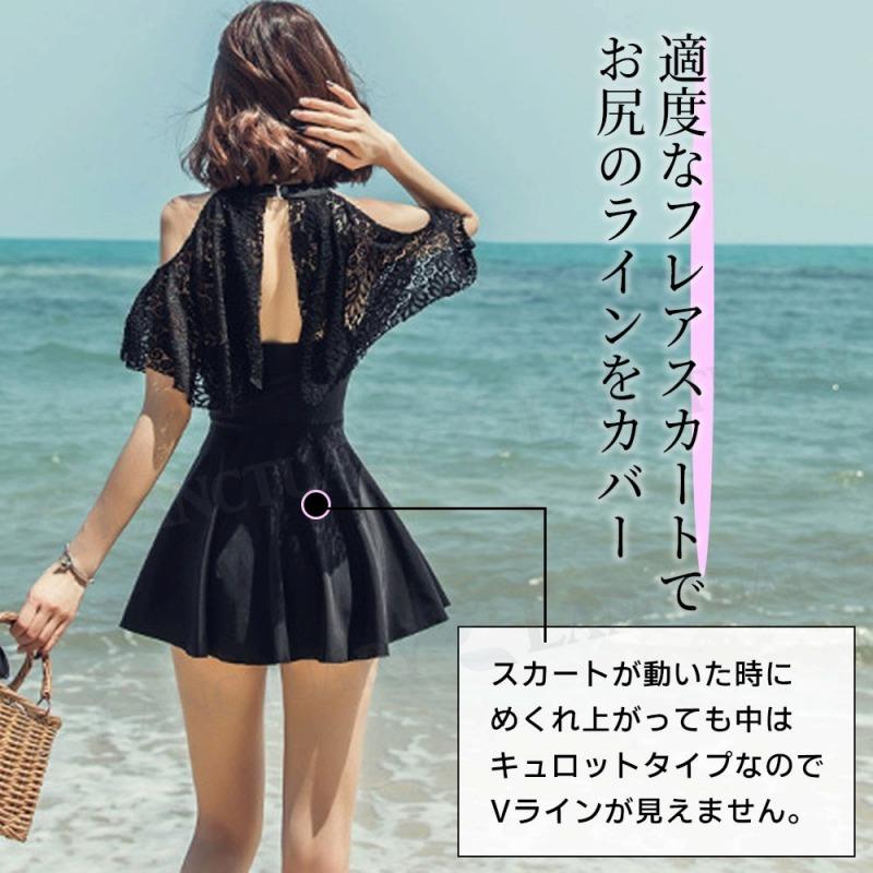 ブラック レース 水着 レディース 体型カバー水着 ワンピース 上品