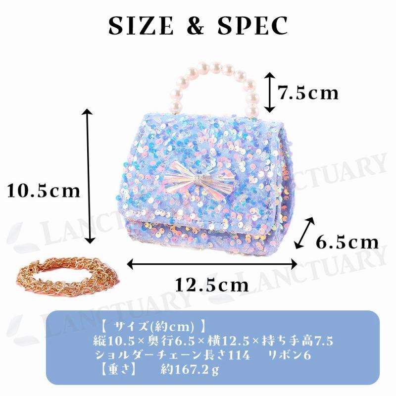 バッグ キラキラ ショルダーバッグ パーティバッグ キッズ 女の子
