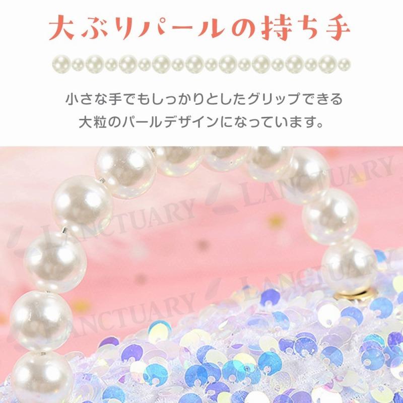 バッグ キラキラ ショルダーバッグ パーティバッグ キッズ 女の子