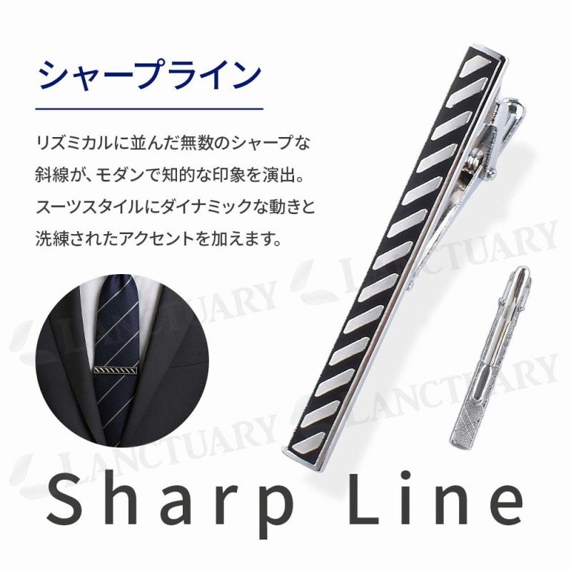ネクタイピン 2個セット ビジネス メンズ おしゃれ シンプル ブランド