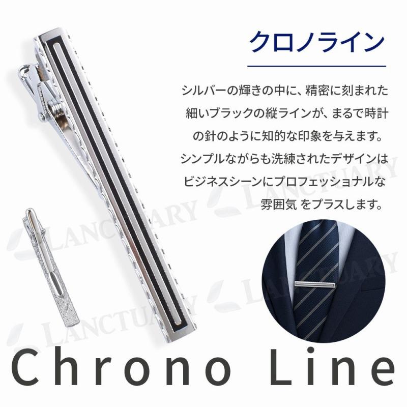 ネクタイピン 2個セット ビジネス メンズ おしゃれ シンプル ブランド