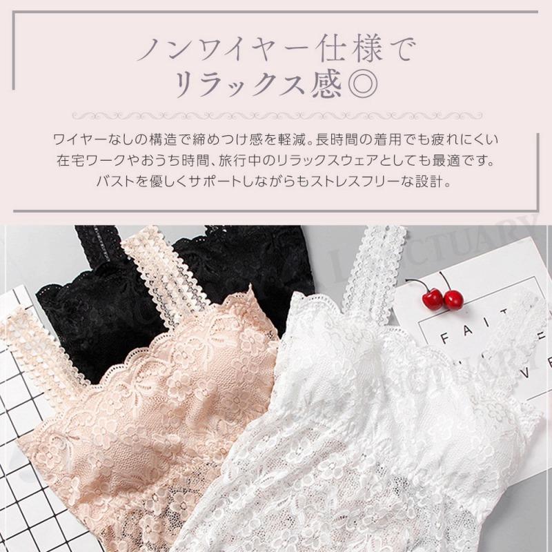 総レース キャミソール 見せキャミ レースタンク タンクトップ ベア
